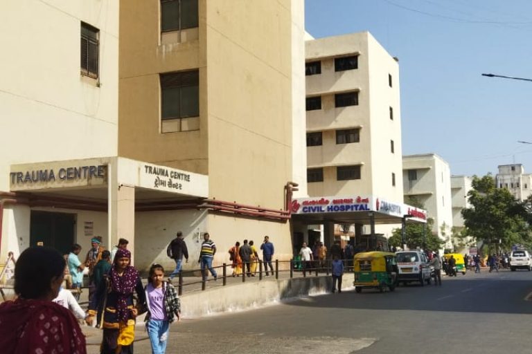 Ahmedabad Hospital